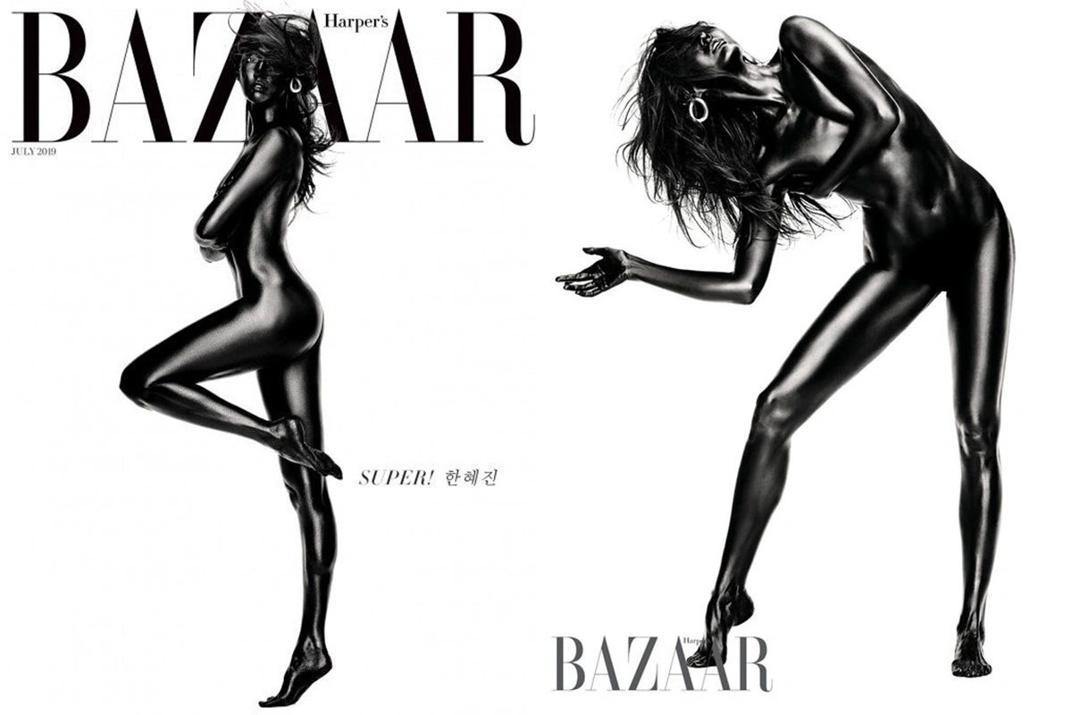 BAZAAR