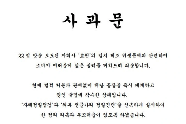 한성식품