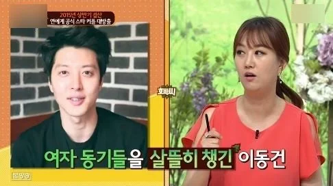 TV조선 ‘솔깃한 연예토크 호박씨’