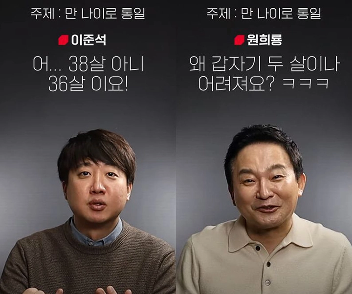 유튜브 윤석열