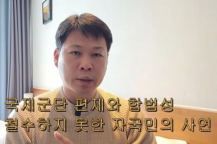 태상호 유튜브