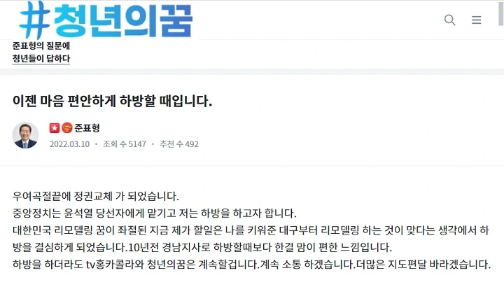 출처: 청년의꿈 홈페이지