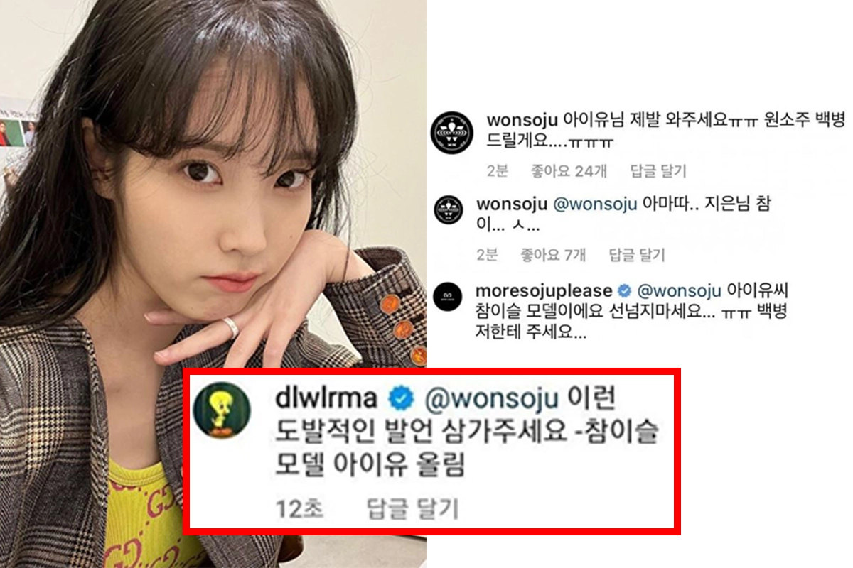 출처: instagram@dlwlrma(왼), instagram@moresojuplease(오)