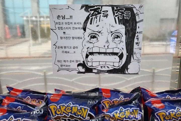 연합뉴스