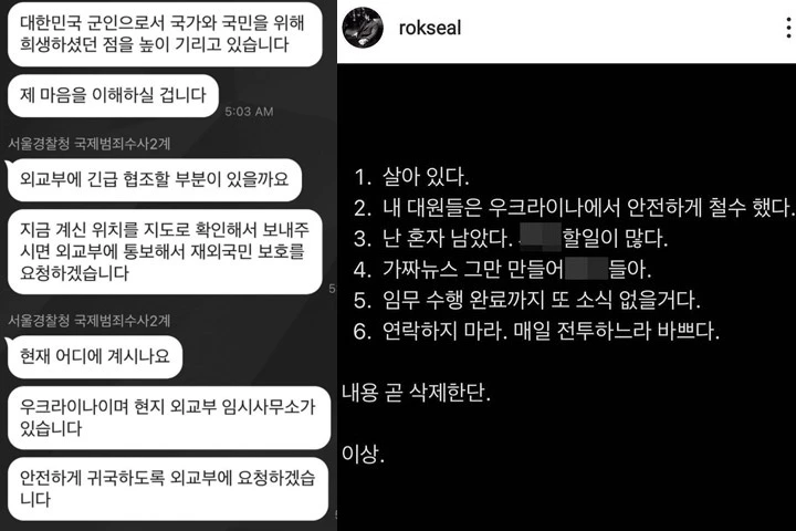 출처: instagram@rokseal