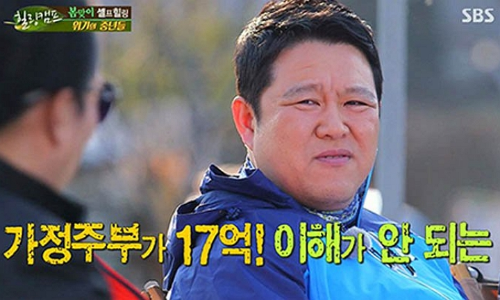 SBS ‘힐링캠프’