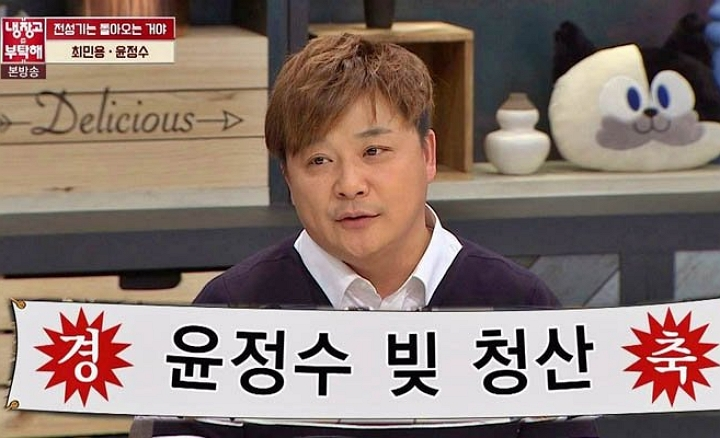 JTBC ‘냉장고를 부탁해’