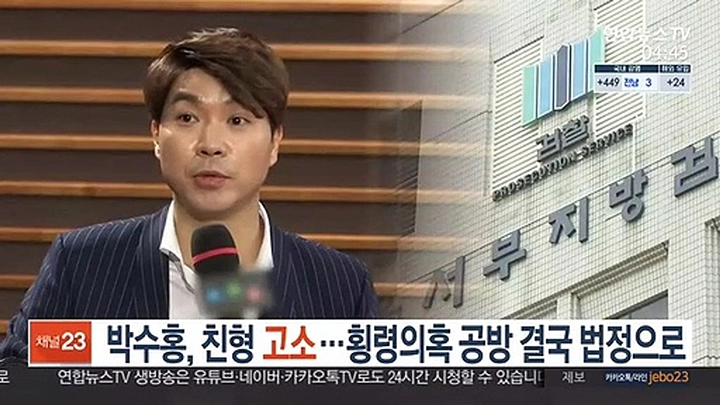 연합뉴스TV