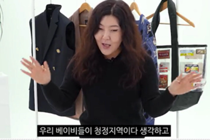 한혜연 유튜브