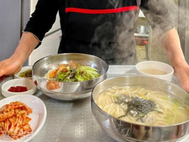 칼국수집 :: ZUM 허브