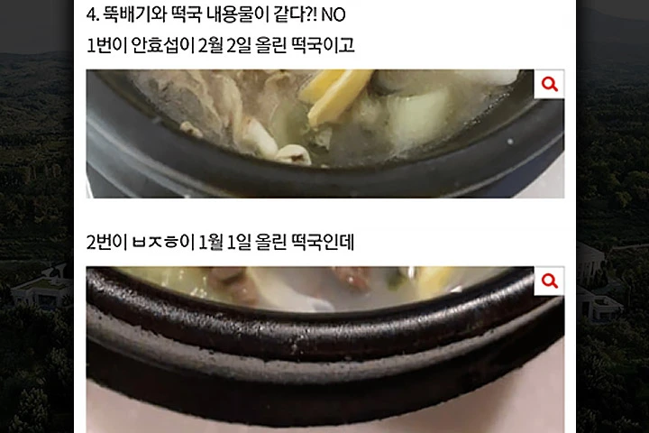 네이트판