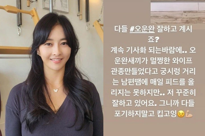 출처: 하원미 인스타그램