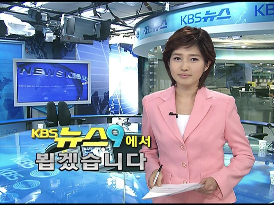 출처 : KBS1