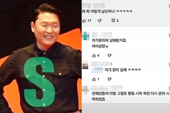 sbs ‘미운오리새끼’