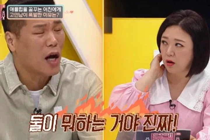 출처 : KBS JOY ‘연애의 참견3’