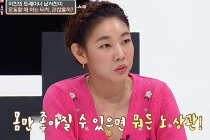 출처 : KBS JOY ‘연애의 참견3’