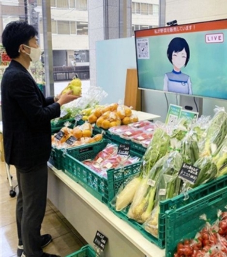 무인 채소 판매코너에서 아바타에게 질문을 하는 모습(오사카)