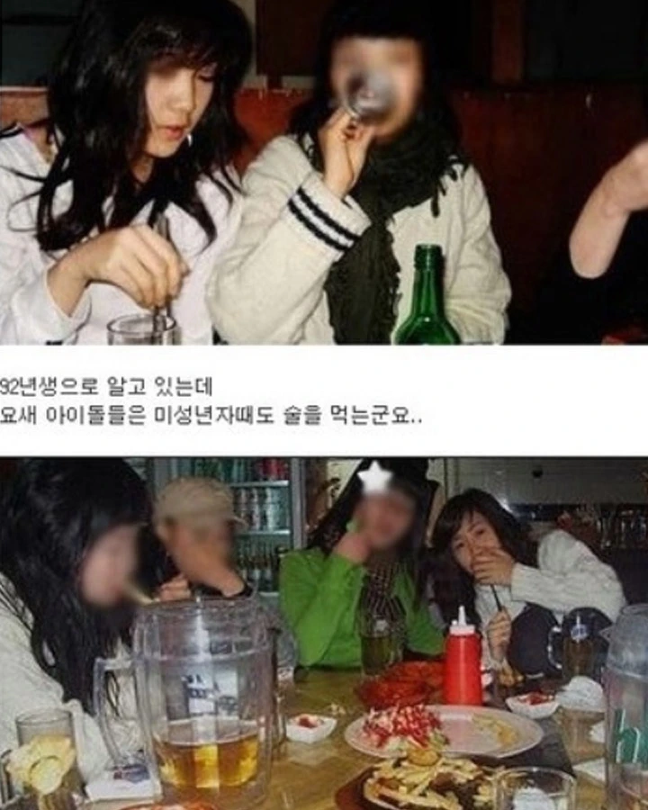 출처: 온라인 커뮤니티