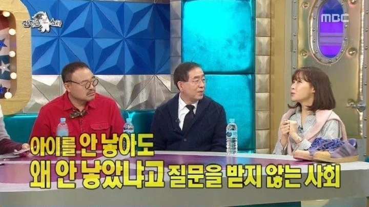 출처: MBC ‘라디오스타’