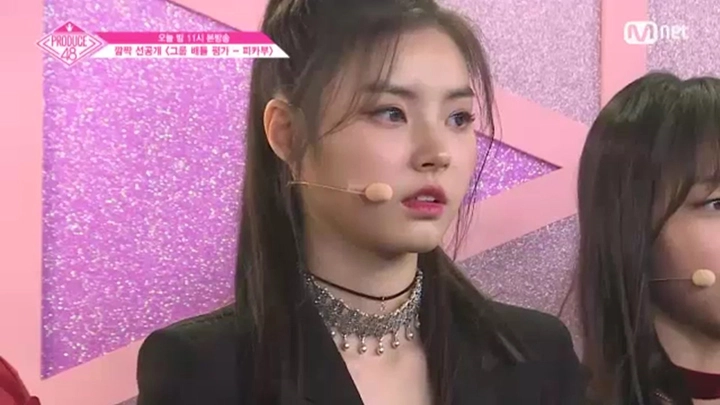 Mnet 프로듀스48