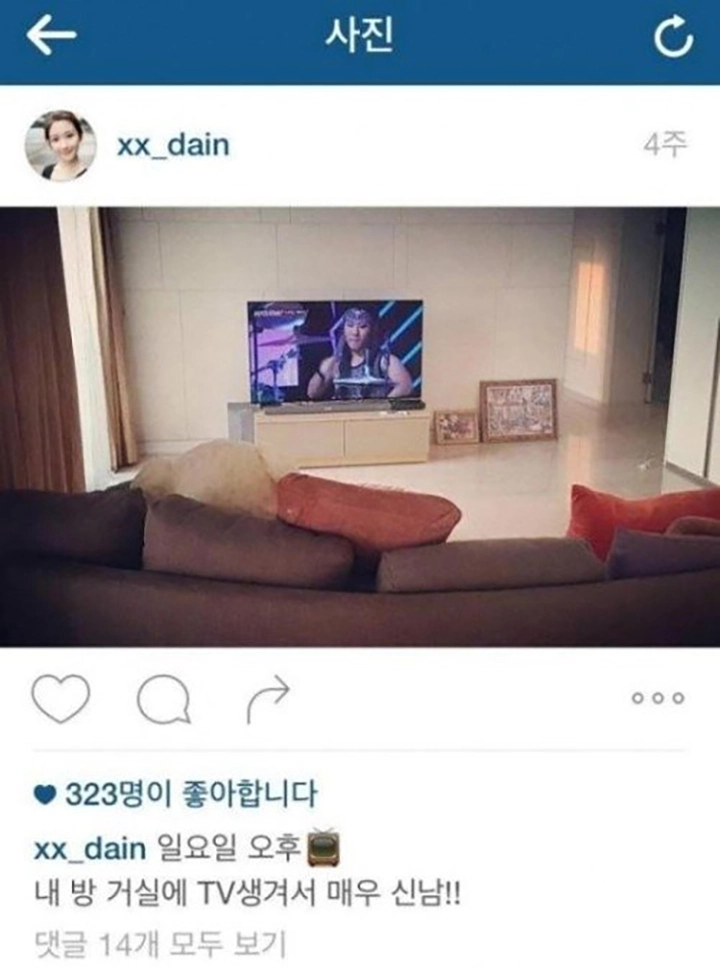 Instagram@xx__dain