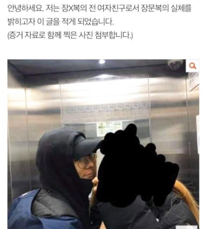 출처: 온라인 커뮤니티