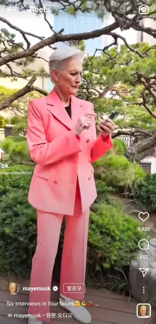 출처 : Instagram@mayemusk