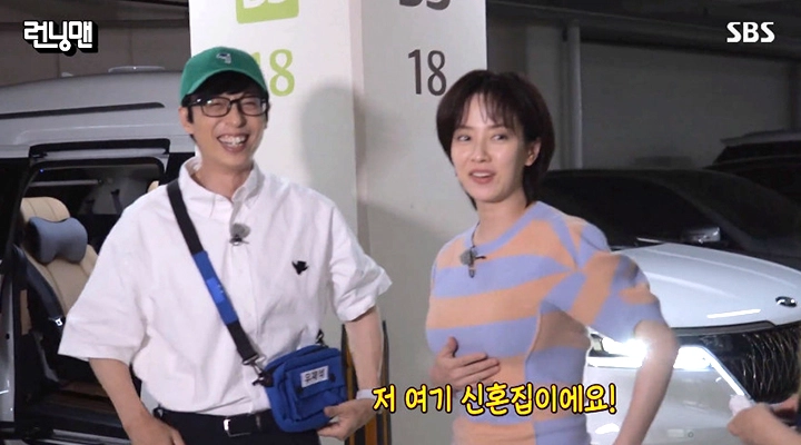 SBS ‘런닝맨’