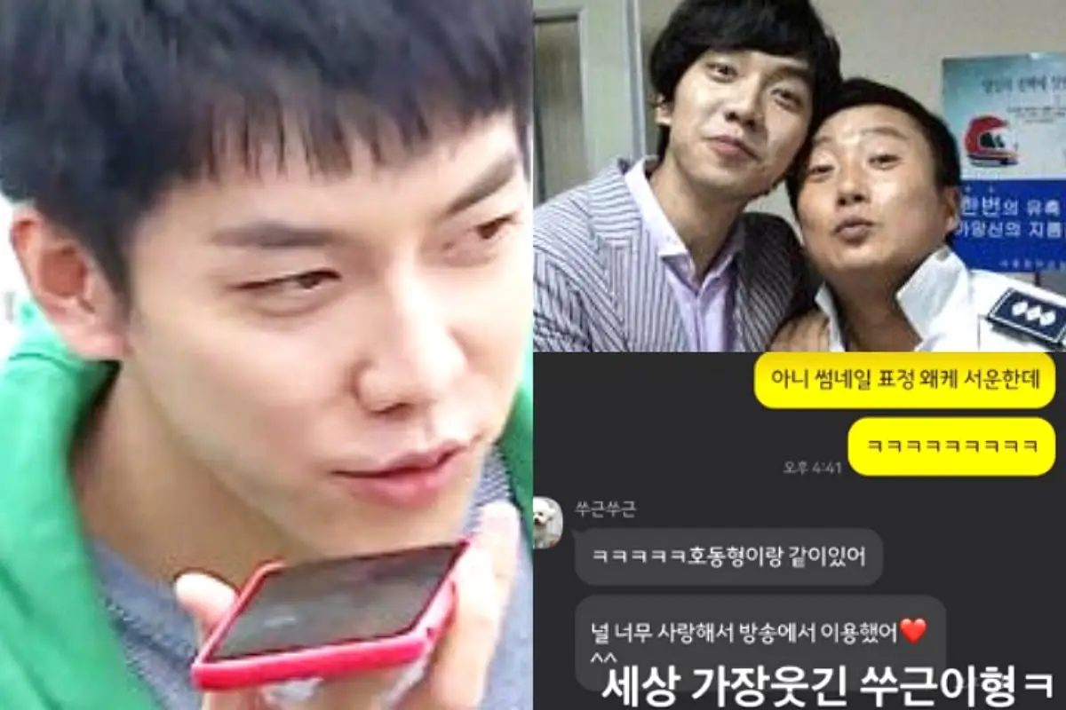 SBS 집사부일체 / 내 여자친구는 구미호 / Instagram@leeseunggi.official