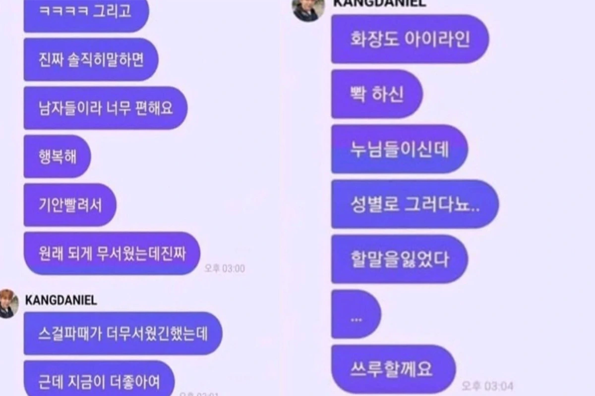 출처 : 온라인 커뮤니티