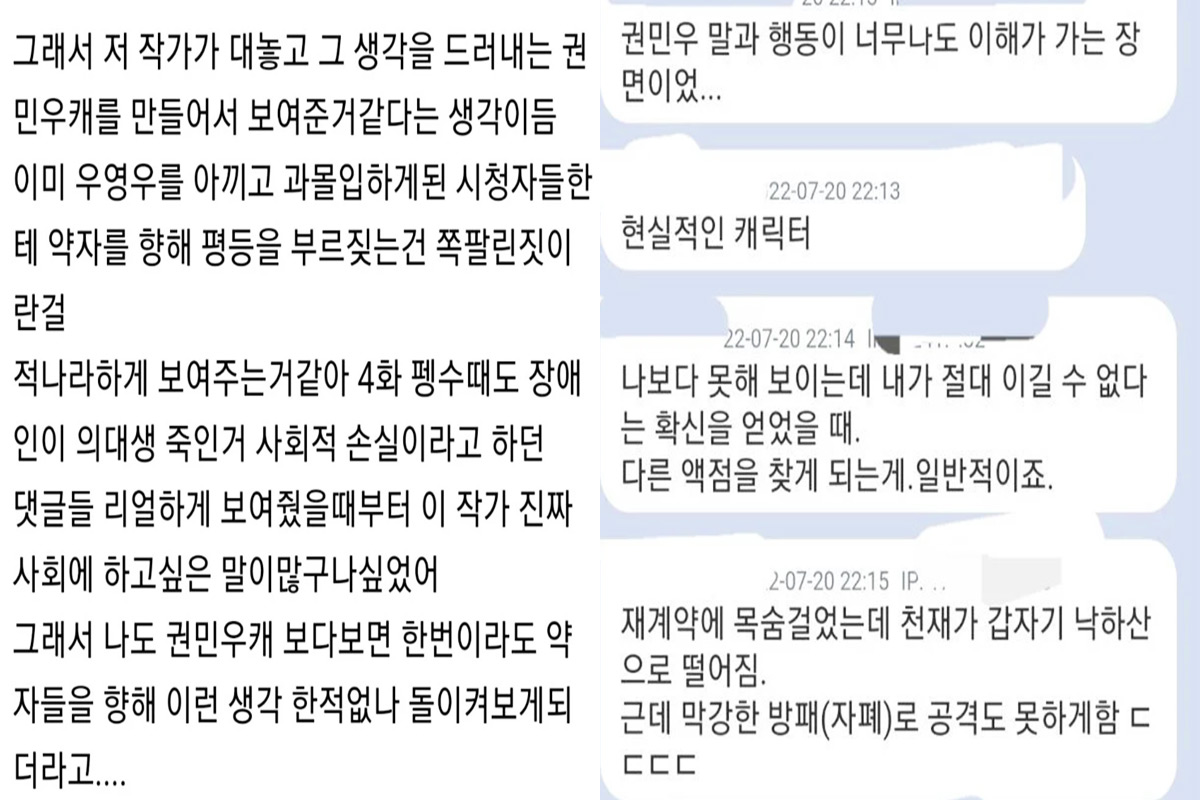 출처 : 온라인 커뮤니티