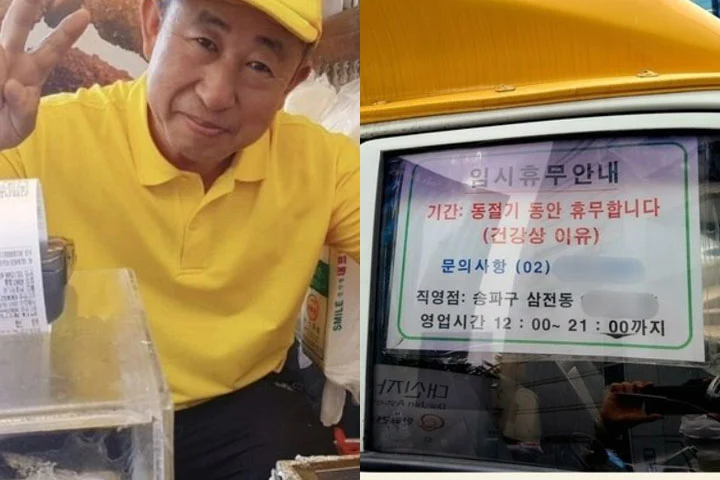 출처 : 온라인 커뮤니티, 뉴스1