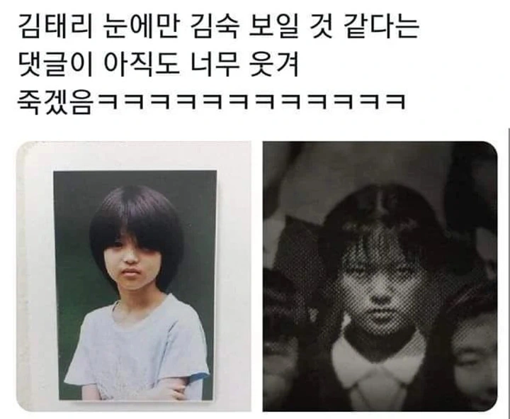 온라인 커뮤니티