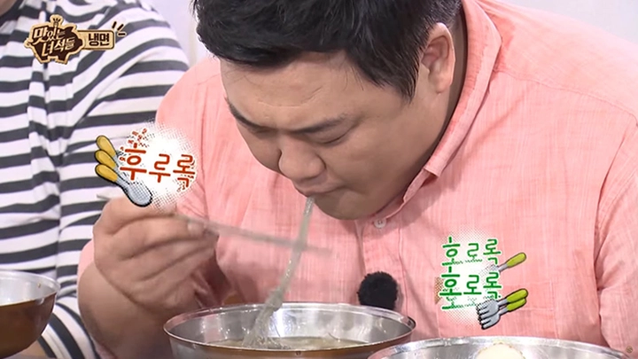 코미디TV ‘맛있는 녀석들’