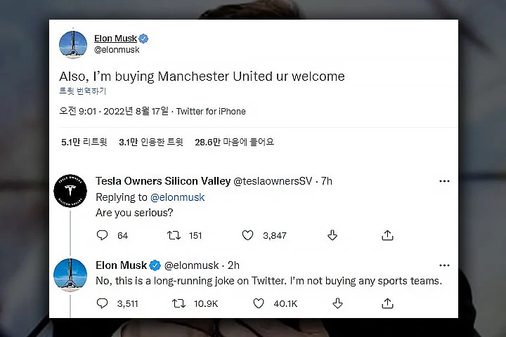 Twitter@elonmusk