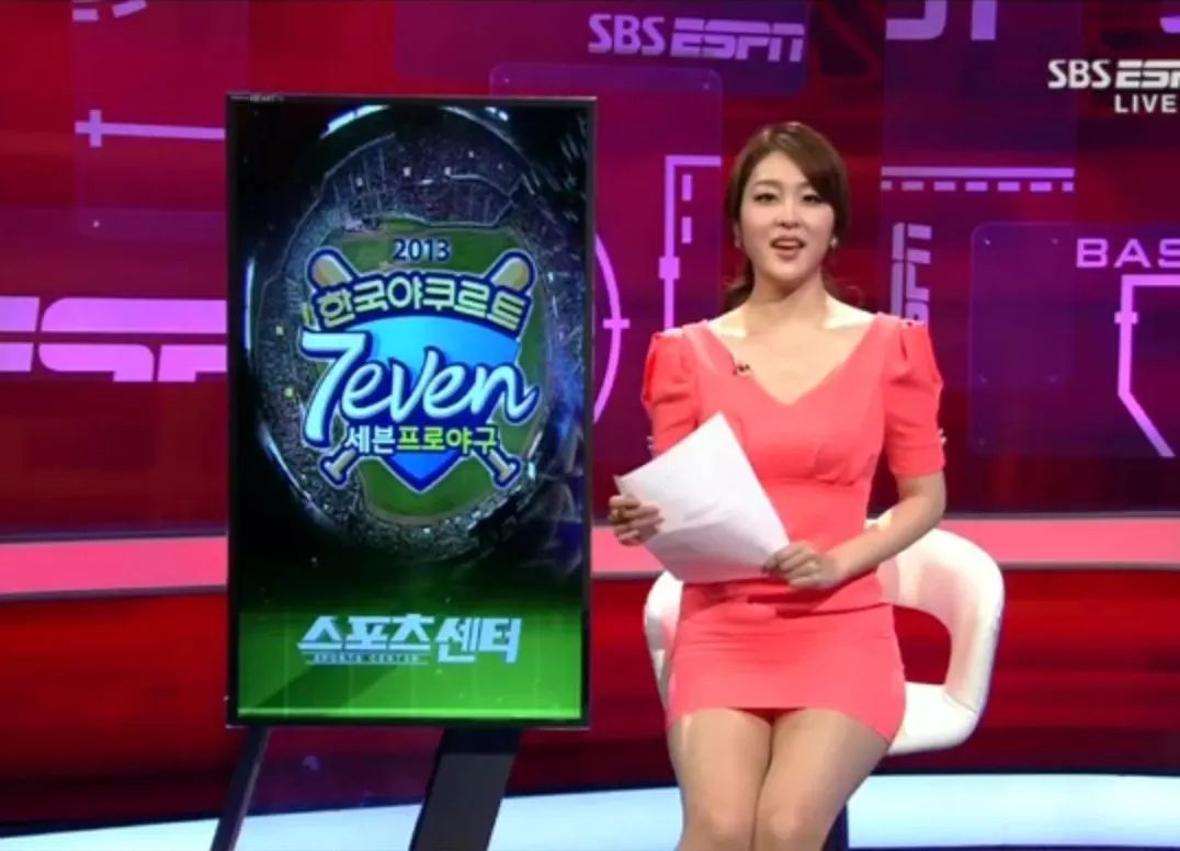 출처 : SBS ESPN