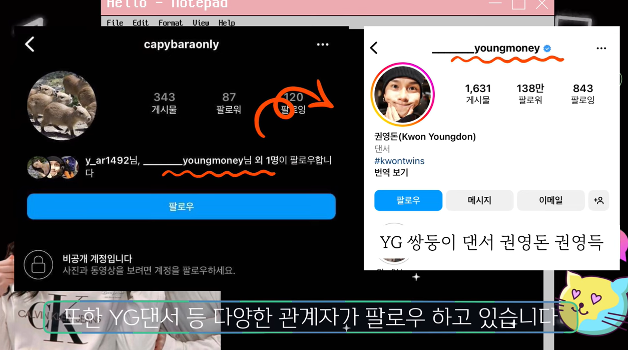 출처 : YouTube@여돌쇼츠