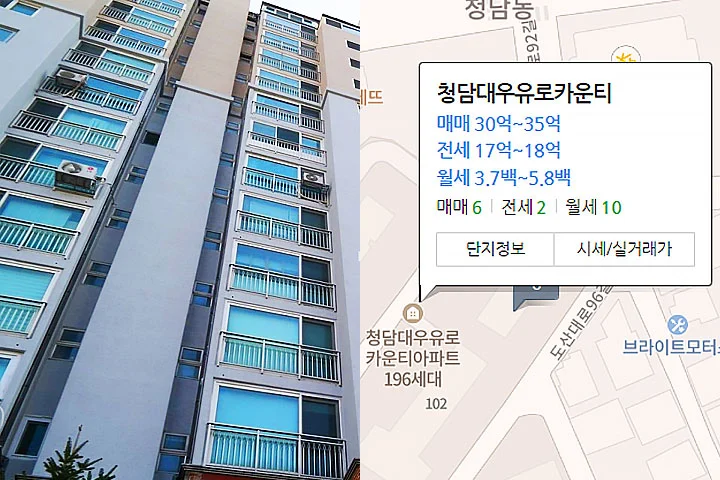 네이버부동산