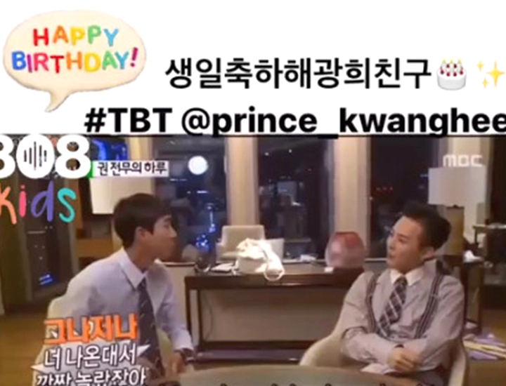 instagram@prince_kwanghee