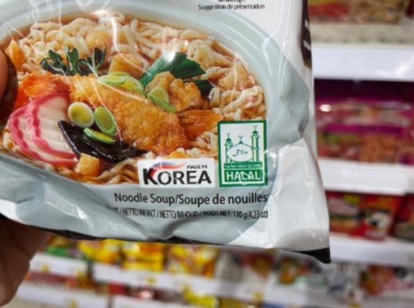 할랄푸드 인증받은 한국 라면