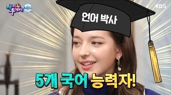 출처 : KBS 2TV ‘해피투게더4’