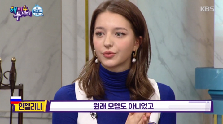 출처 : KBS 2TV ‘해피투게더4’