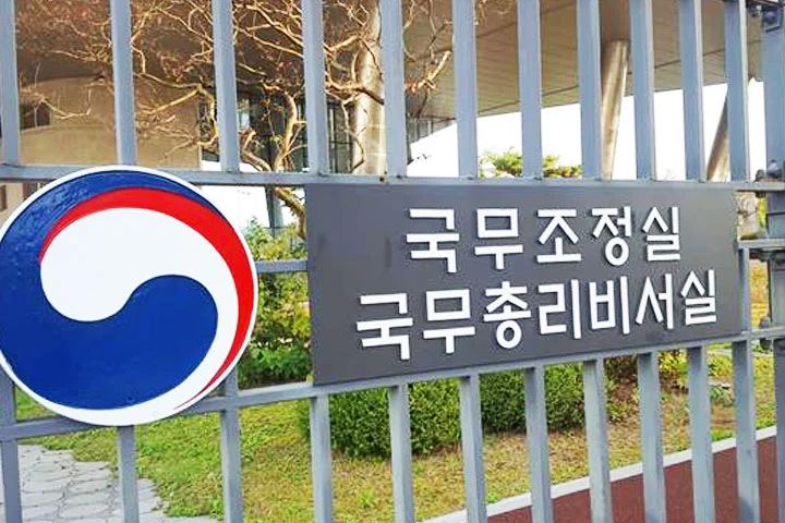 출처: 국무조정실