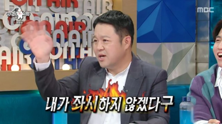 출처 : MBC ‘라디오스타’