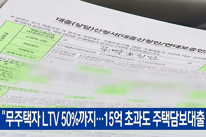 출처: KBS뉴스