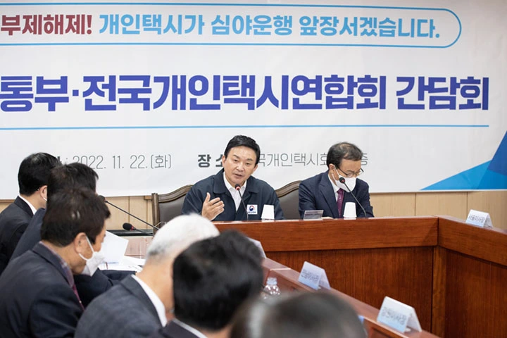 출처 : 국토교통부