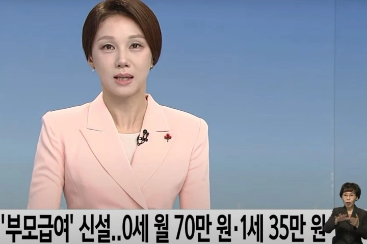 출처: SBS