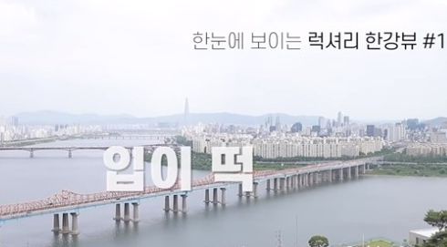 배우 박준금 집, 바다 뷰가 보이는 전망 / 엑스포츠뉴스