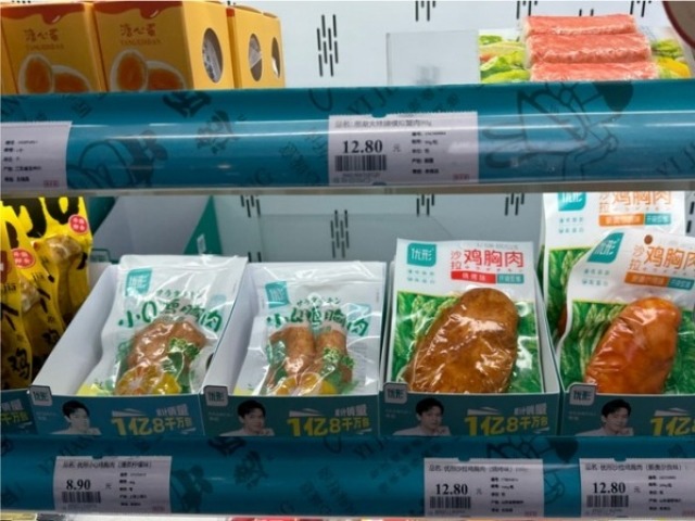 닭가슴살 :: ZUM 허브
