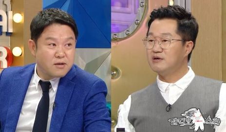 MC 김구라와 함께 염경환에 대해 재혼에 대한 키워드를 언급한 지상렬 / MBC '라디오스타'